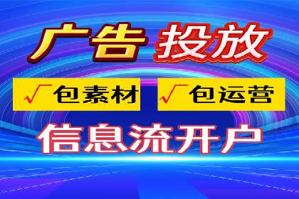 成功案例解析：百度推广代理商助力企业增长
