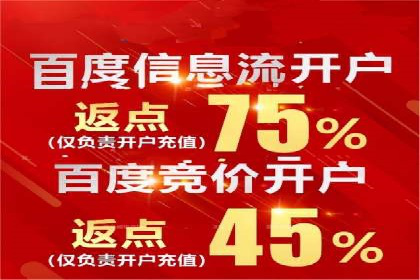 竞价代运营的客户案例：如何实现广告投放的高效管理