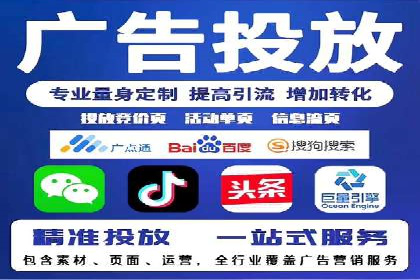 sem竞价开户全流程详解——以某电商平台为例